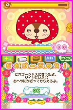 画像ギャラリー No.010のサムネイル画像 / お屋敷を綺麗にしながらミニゲームで遊ぼう。NDS「きれいずきん生活」が2010年4月22日に発売決定