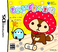 画像ギャラリー No.012のサムネイル画像 / お屋敷を綺麗にしながらミニゲームで遊ぼう。NDS「きれいずきん生活」が2010年4月22日に発売決定