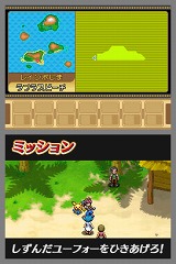 画像ギャラリー No.009のサムネイル画像 / 「デオキシス」も仲間にできる! 「ポケモンレンジャー 光の軌跡」,3月6日に発売。1月29日には体験版の配信もスタート