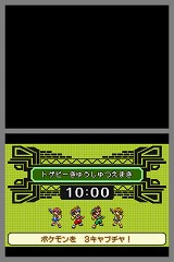 画像ギャラリー No.021のサムネイル画像 / 「デオキシス」も仲間にできる! 「ポケモンレンジャー 光の軌跡」,3月6日に発売。1月29日には体験版の配信もスタート