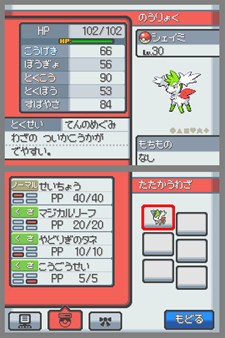 ꡼ No.018Υͥ / ֥ޥʥեפ֥ߡס֥ҡɥפ롪֥ݥ󥸥㡼 εססڥߥåۿߥåƤ