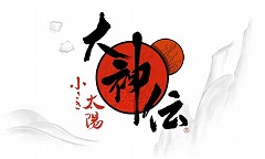 ꡼ No.005Υͥ / ץ󡤡֥ۥӡץ in SUZUKA׽Ÿ