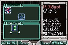 画像ギャラリー No.008のサムネイル画像 / 「ロックマン ゼロ COLLECTION」の卓越したテクニックが堪能できるスーパープレイ動画を掲載。豊富なシステムも確認しよう