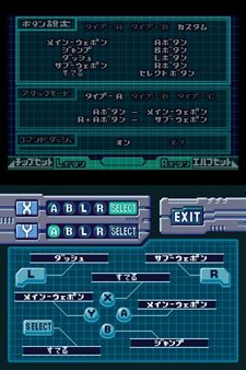 画像ギャラリー No.003のサムネイル画像 / 「ロックマン ゼロ COLLECTION」,キーカスタマイズやコレクションなどの追加要素を紹介&「ゼロ2」のスーパープレイ動画を4GamerにUp