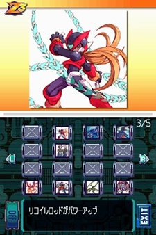 画像ギャラリー No.005のサムネイル画像 / 「ロックマン ゼロ COLLECTION」,キーカスタマイズやコレクションなどの追加要素を紹介&「ゼロ2」のスーパープレイ動画を4GamerにUp