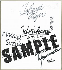 ꡼ No.015Υͥ / ֥åޥ  COLLECTIONפо줹붯Ũãȡ֥4פΥѡץ쥤ưǺܡȯǰڡ»