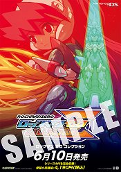 ꡼ No.016Υͥ / ֥åޥ  COLLECTIONפо줹붯Ũãȡ֥4פΥѡץ쥤ưǺܡȯǰڡ»