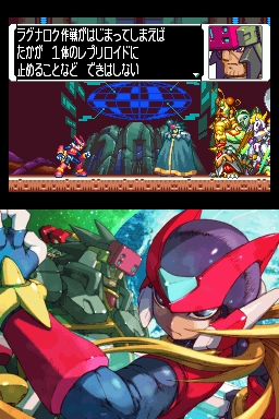 画像ギャラリー No.005のサムネイル画像 / Best版「ロックマン ゼロ COLLECTION」が4月21日に発売