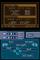 ロックマン ゼロ COLLECTION