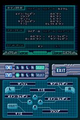 ロックマン ゼロ COLLECTION