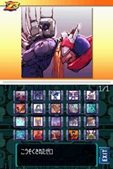 ロックマン ゼロ COLLECTION