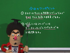 ꡼ No.002 | ʪͥΤοͤ롼򶵤Ƥ롪THE EYE OF JUDGMENT ΥɡפθǤȥࡼӡ