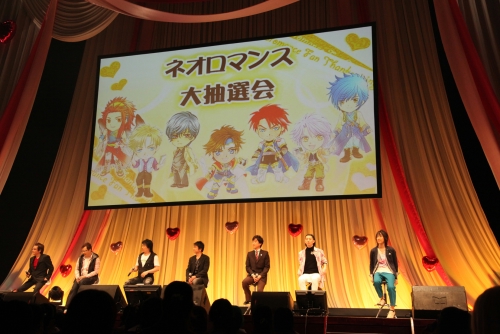 ネオロマンスから感謝を込めて 豪華声優陣が集結した ネオロマンス ファン感謝祭 の模様をレポート ネオロマンスから感謝を込めて 豪華声優陣が集結した ネオロマンス ファン感謝祭 の模様をレポート