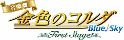 ꡼ No.001 | ڷֶ⿧Υ BlueSky First StageפΥͥץݡȡդȥ㥹ȤǮ˰ݤ