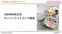 ꡼ No.005 | ֥󥸥꡼סʤǡסֶ⿧ΥפäĹ줿Girls Game MEETSץߥʡݡ