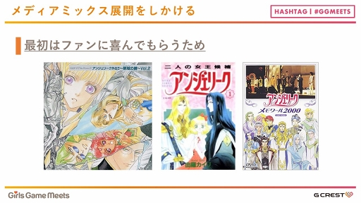 ꡼ No.009 | ֥󥸥꡼סʤǡסֶ⿧ΥפäĹ줿Girls Game MEETSץߥʡݡ