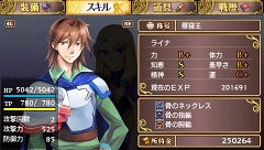 ꡼ No.016Υͥ / 饤ʤȥեꥹPSPѥˡ͵饤ȥΥ٥뤬RPGͦԤ -Legendary Saga-פ218ȯ