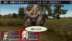 ꡼ No.013 | ͦԤΰʪɤơιءȯΡͦԤ -Legendary Saga-פ­˥ץ쥤Ƥߤޤ