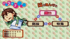 ꡼ No.017 | ͦԤΰʪɤơιءȯΡͦԤ -Legendary Saga-פ­˥ץ쥤Ƥߤޤ