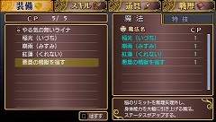 ꡼ No.027 | ͦԤΰʪɤơιءȯΡͦԤ -Legendary Saga-פ­˥ץ쥤Ƥߤޤ