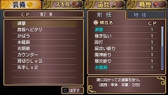 ꡼ No.028 | ͦԤΰʪɤơιءȯΡͦԤ -Legendary Saga-פ­˥ץ쥤Ƥߤޤ