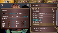 ꡼ No.029 | ͦԤΰʪɤơιءȯΡͦԤ -Legendary Saga-פ­˥ץ쥤Ƥߤޤ