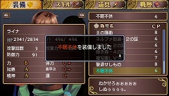 ꡼ No.030 | ͦԤΰʪɤơιءȯΡͦԤ -Legendary Saga-פ­˥ץ쥤Ƥߤޤ