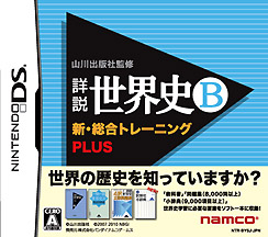 ���������꡼ No.001�Υ���ͥ������ / �Х�����ʥॳ�����ॹ��������ǼҴƽ��μ��ѥ��եȡ־������ܻ�B�פȡ־���������B�פ�����ȯ��