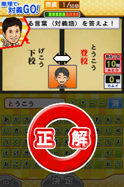 画像集no 012 全1万問の雑学に挑戦 今すぐ使える豆 画像集no 012 全1万問の雑学に挑戦 今すぐ使える豆