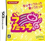 ꡼ No.002 | ۻҤιˤDSѥꥺॢ󥲡֤äסKONAMIȯ