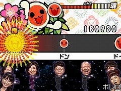 画像ギャラリー No.006のサムネイル画像 / あの人気テレビ番組がゲームになった! DS用ソフト「行列のできる法律相談所」はバンダイナムコゲームスから2010年2月25日発売