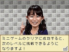 画像ギャラリー No.007のサムネイル画像 / あの人気テレビ番組がゲームになった! DS用ソフト「行列のできる法律相談所」はバンダイナムコゲームスから2010年2月25日発売