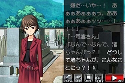 画像ギャラリー No.008のサムネイル画像 / 2月25日発売予定の「ひぐらしのなく頃に絆 第四巻・絆」,澪尽し編と言祝し編に関する最新画像が公開に