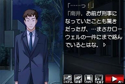 画像ギャラリー No.010のサムネイル画像 / 2月25日発売予定の「ひぐらしのなく頃に絆 第四巻・絆」,澪尽し編と言祝し編に関する最新画像が公開に