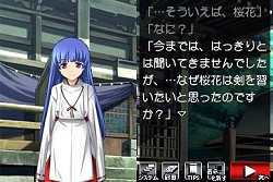 画像ギャラリー No.013のサムネイル画像 / 2月25日発売予定の「ひぐらしのなく頃に絆 第四巻・絆」,澪尽し編と言祝し編に関する最新画像が公開に