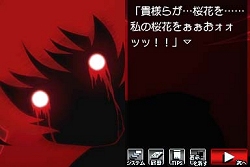 画像ギャラリー No.015のサムネイル画像 / 2月25日発売予定の「ひぐらしのなく頃に絆 第四巻・絆」,澪尽し編と言祝し編に関する最新画像が公開に