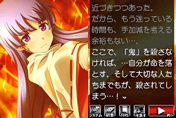 画像ギャラリー No.017のサムネイル画像 / 2月25日発売予定の「ひぐらしのなく頃に絆 第四巻・絆」,澪尽し編と言祝し編に関する最新画像が公開に