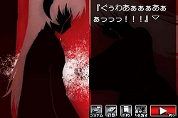 画像ギャラリー No.019のサムネイル画像 / 2月25日発売予定の「ひぐらしのなく頃に絆 第四巻・絆」,澪尽し編と言祝し編に関する最新画像が公開に