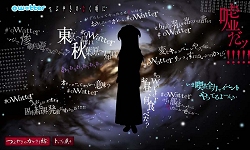 画像ギャラリー No.016のサムネイル画像 / 発売直前!NDS「ひぐらしのなく頃に絆 第四巻・絆」最新PVを公開。Twitterを使った企画コンテンツも25日から開始