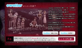 画像ギャラリー No.009のサムネイル画像 / 本日発売のNDS「ひぐらしのなく頃に絆 第四巻・絆」,シリーズ完結に寄せた出演声優さん達からのコメントを掲載