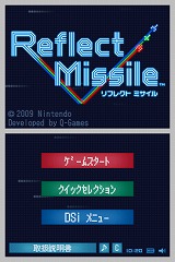 ���������꡼ No.004�Υ���ͥ������ / �˥�ƥ�ɡ�DSi�������֥�ե쥯�� �ߥ�����ס�1��20��ȯ��