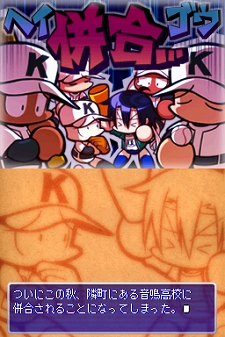 ���������꡼ No.003�Υ���ͥ������ / �⹻������ǹûұ���ܻؤ�����NDS��ǮƮ�� �ѥ�ե�ûұ�פ�2010ǯ3��18����ȯ��