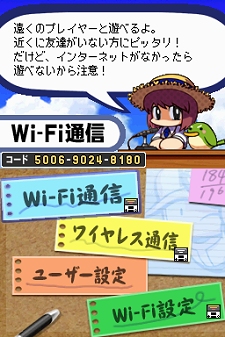 ���������꡼ No.017�Υ���ͥ������ / �⹻������ǹûұ���ܻؤ�����NDS��ǮƮ�� �ѥ�ե�ûұ�פ�2010ǯ3��18����ȯ��