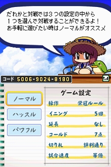 ���������꡼ No.018�Υ���ͥ������ / �⹻������ǹûұ���ܻؤ�����NDS��ǮƮ�� �ѥ�ե�ûұ�פ�2010ǯ3��18����ȯ��