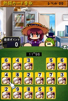 ���������꡼ No.024�Υ���ͥ������ / �⹻������ǹûұ���ܻؤ�����NDS��ǮƮ�� �ѥ�ե�ûұ�פ�2010ǯ3��18����ȯ��