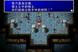 ꡼ No.004 | ץǡFINAL FANTASYפե󥹸/б