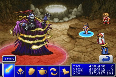 ꡼ No.001Υͥ / 322iOSץꥻRPGFINAL FANTASY Vפۿǰ뤬šFINAL FANTASYסIIסIIIסIVפͲ