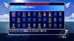 ꡼ No.040 | PS3/X360ѥե饤ȥ塼ƥ󥰡֥եСʡ饤ޥåפ421ۿ