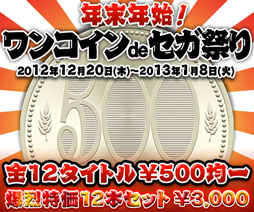 ꡼ No.001Υͥ / ɥȥ12ʤָǰΧ500ߤ