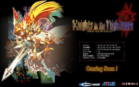 画像ギャラリー No.005のサムネイル画像 / タクティカルRPG「ナイツ・イン・ナイトメア」が4月22日,PSPに登場。PSP版の新要素も